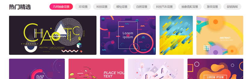 拍信创意