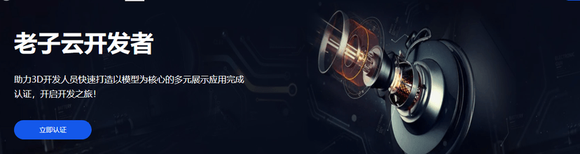 老子云
