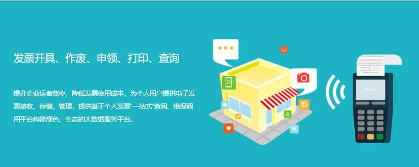 旺企云