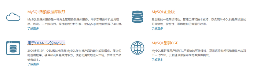 MySQL