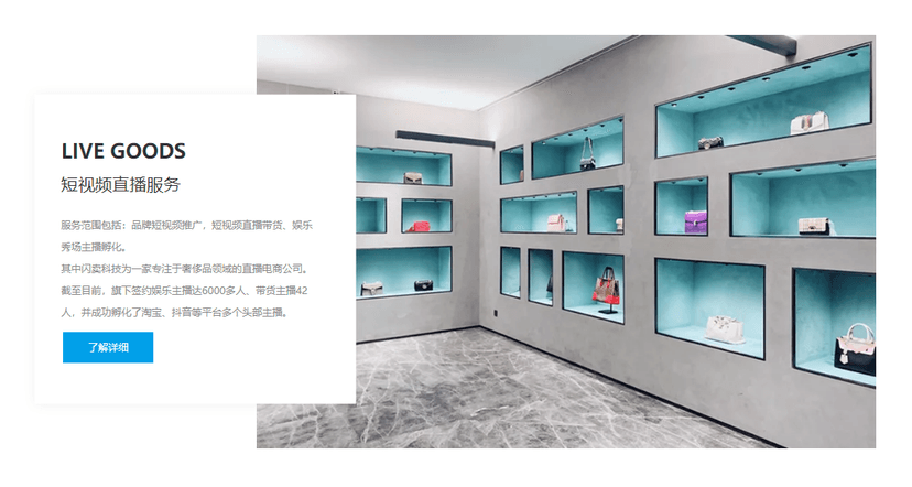 大娃科技