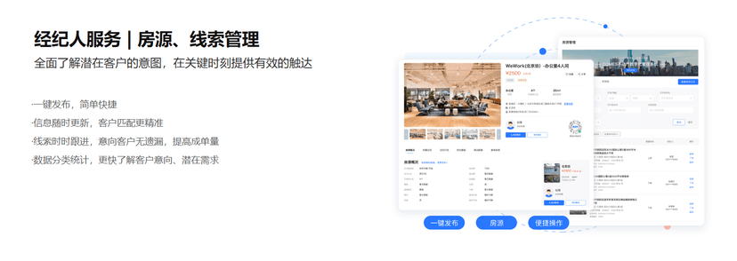 希遇科技-速读网