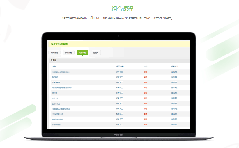 爱上学习