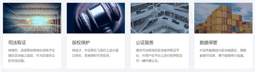 飞洛印