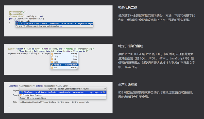 IntelliJ IDEA