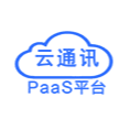 云通讯PaaS平台