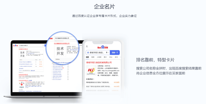 孙策云