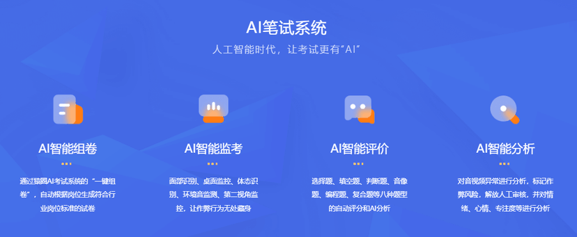 猿圈科技