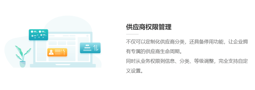 支出宝