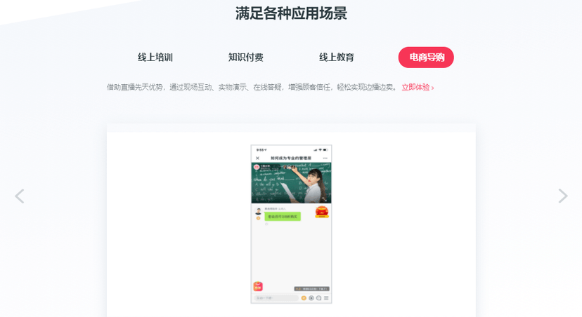 千聊