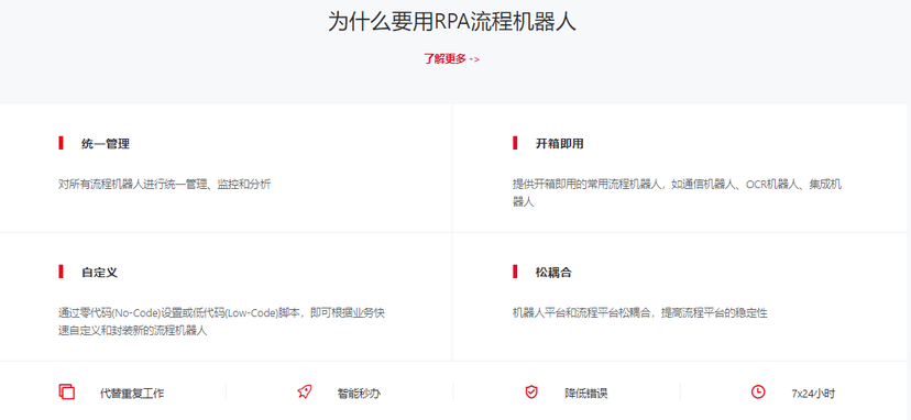 微宏科技