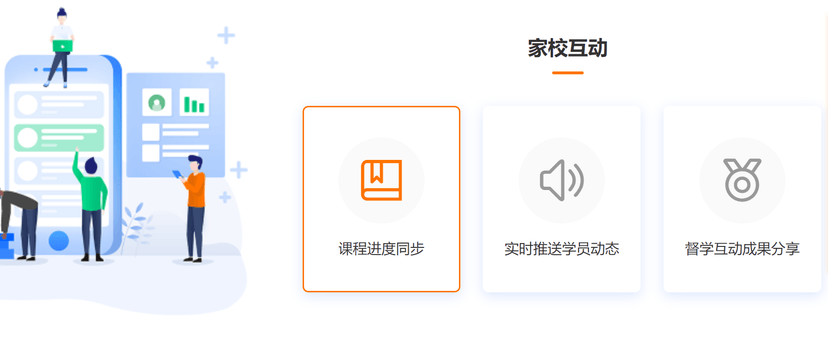 园丁耙
