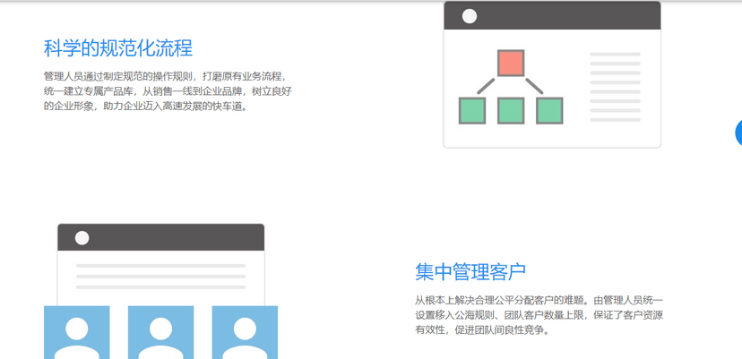 小满销售管理
