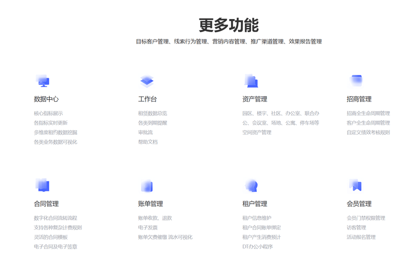 希遇科技-DOMES资产管理系统