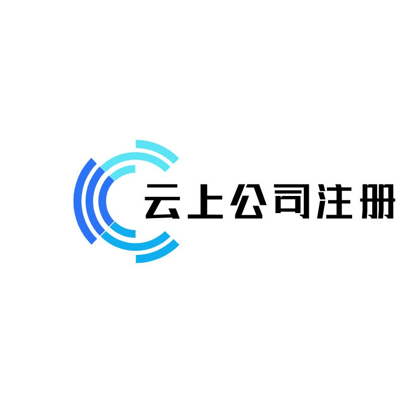 云企汇