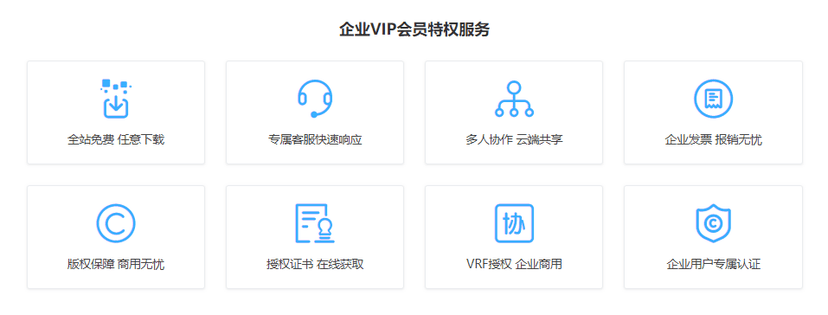 摄图网