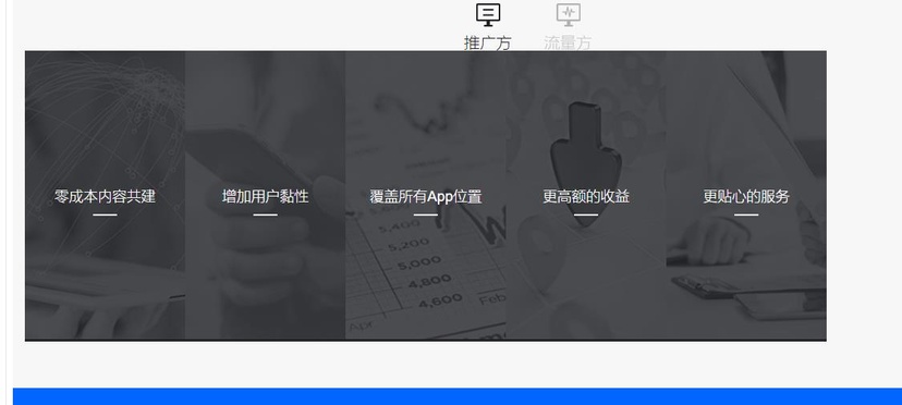 魔窗
