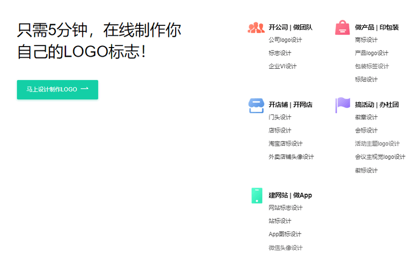标智客
