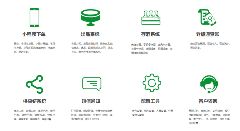 柠檬树