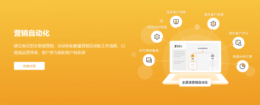 盈客云