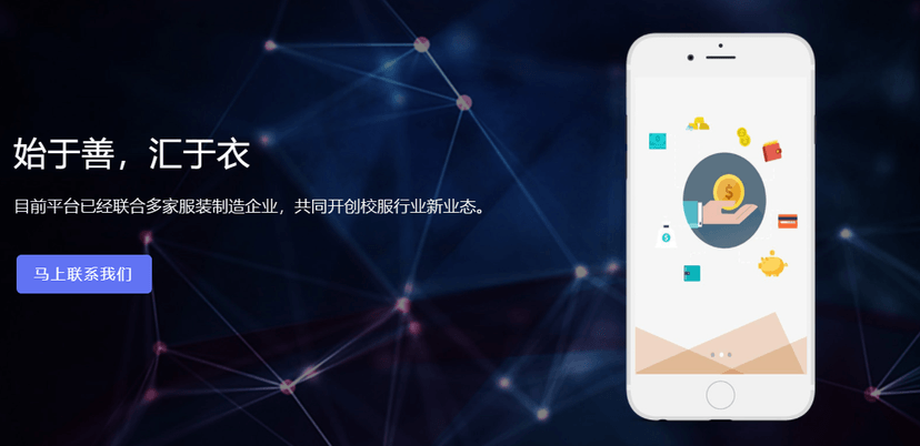 衣人汇