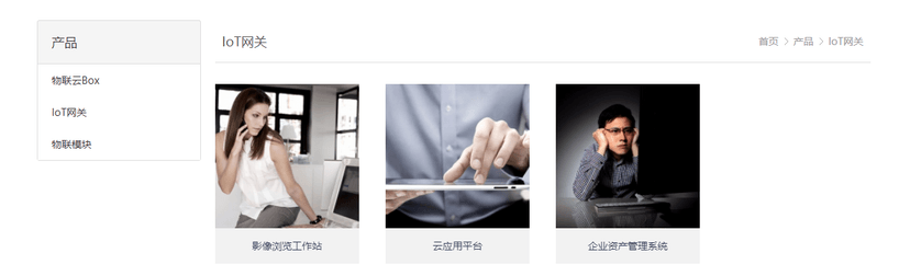 箭鱼科技