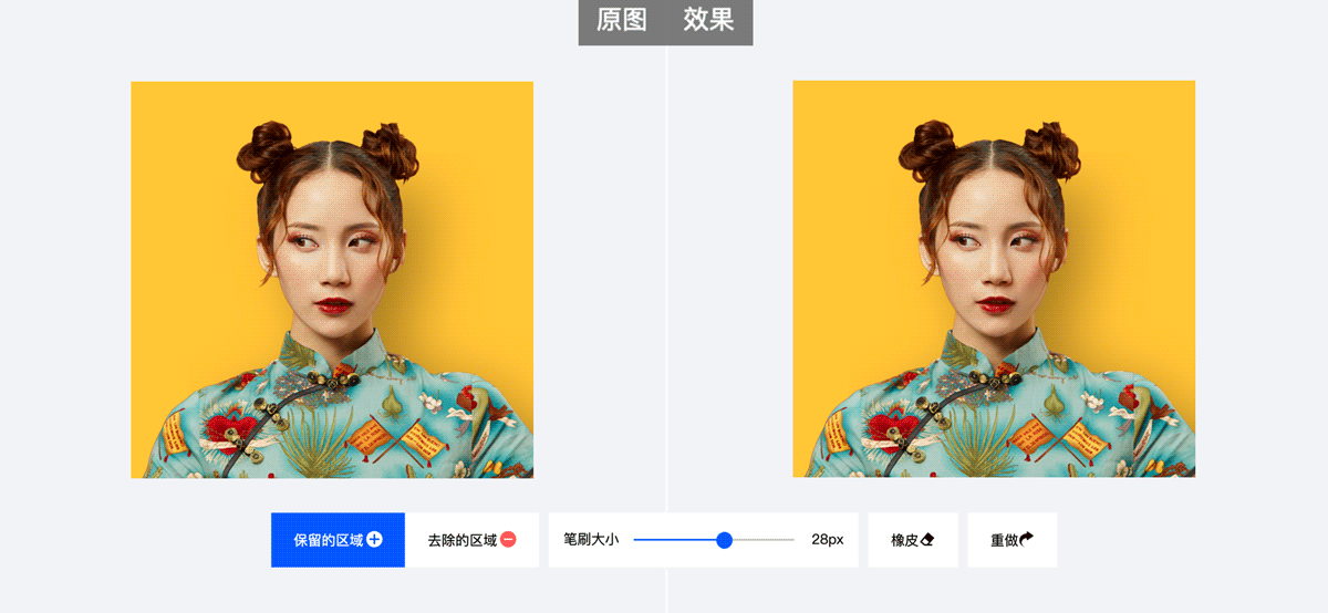 图司机