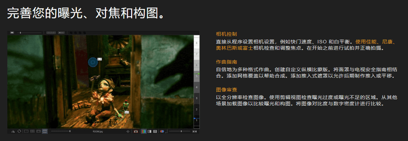 Dragonframe