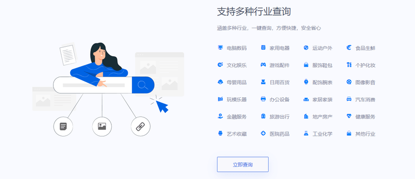 词爪