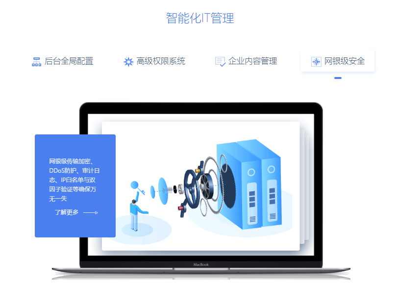 够快云库