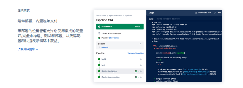 BitBucket