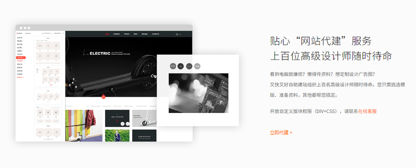 又快又好