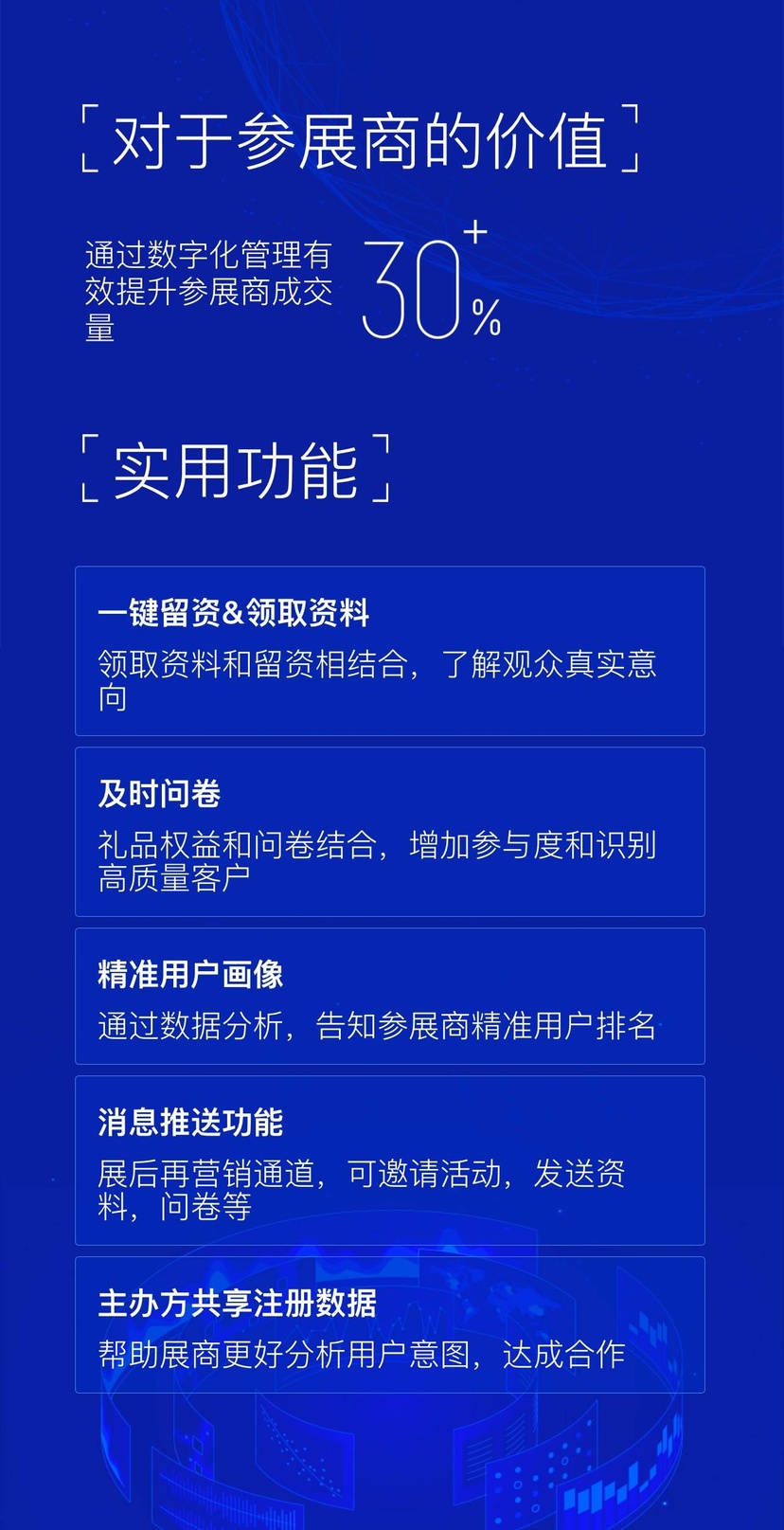 EventXpert