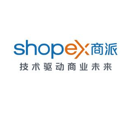 商派ERP