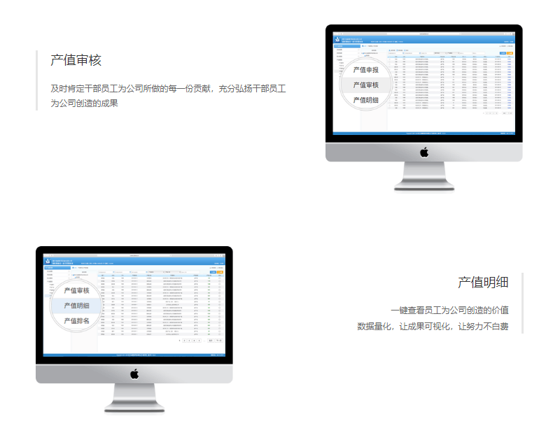 激励宝