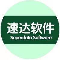 速达A4.Cloud PRO 财务管理系统