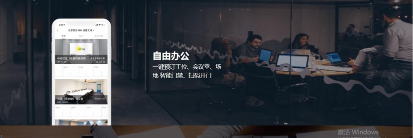 优客工场