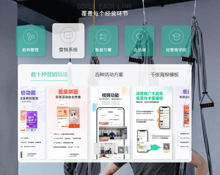 随心瑜掌馆