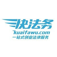 快法务