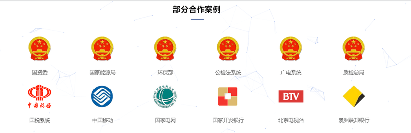 瑞星AI网络威胁检测引擎