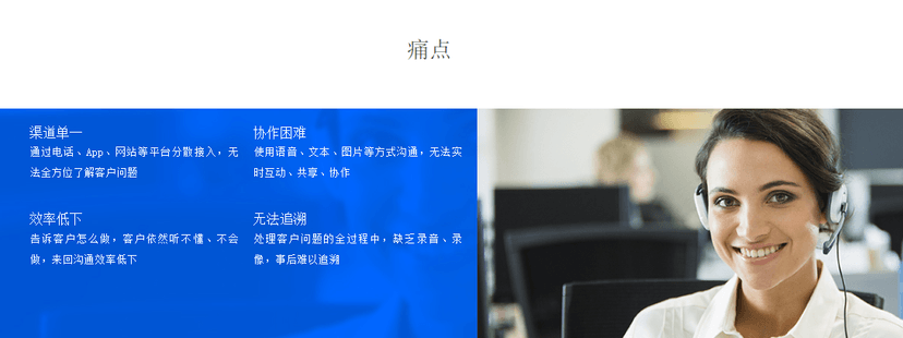 格创东智-智能客服天客云