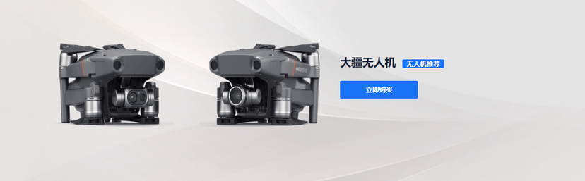途景漫游
