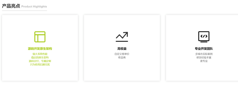 猎吧租车