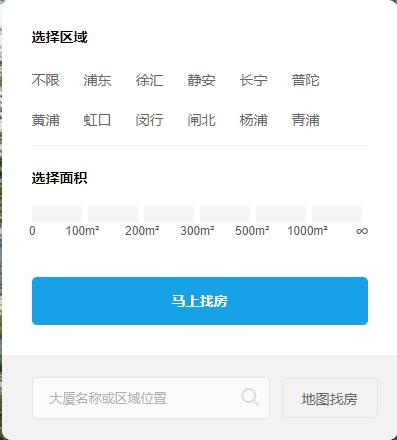 点点租