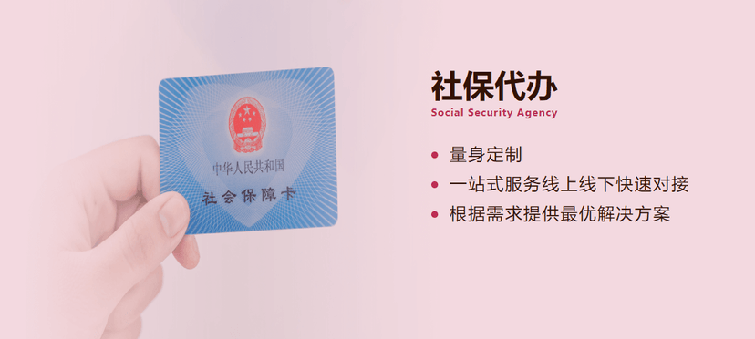慧伴社