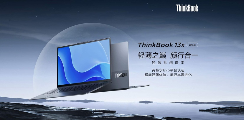ThinkBook