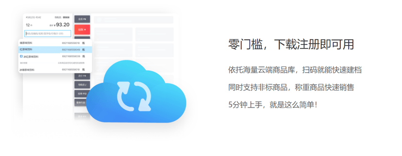 千帆掌柜