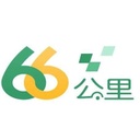 66公里汽修管理软件