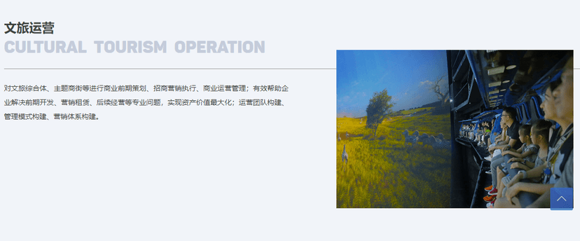 普乐方
