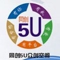 同创5U众创空间